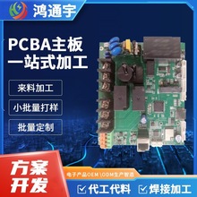 ��܇ֱ����늘����a�S���·�往·��PCBA�������lSMT�NƬ�ӹ�