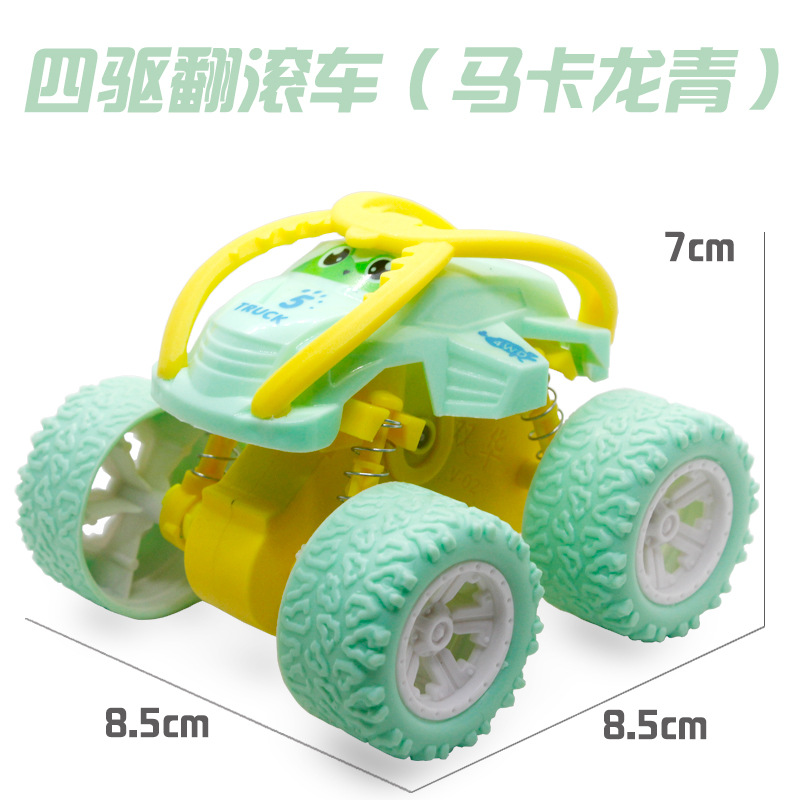 e스턴트 하이엔드 롤링카 - 마카롱 그린