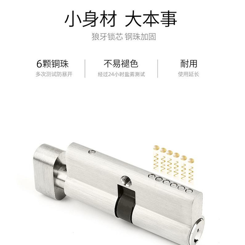 Cilindro de cerradura grande estándar europeo de 70 mm para puertas de dormitorio, núcleo de cerradura universal para uso doméstico, cerradura de puerta interior, cilindro de cerradura para puerta de madera maciza.