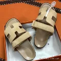 Beige: Suede