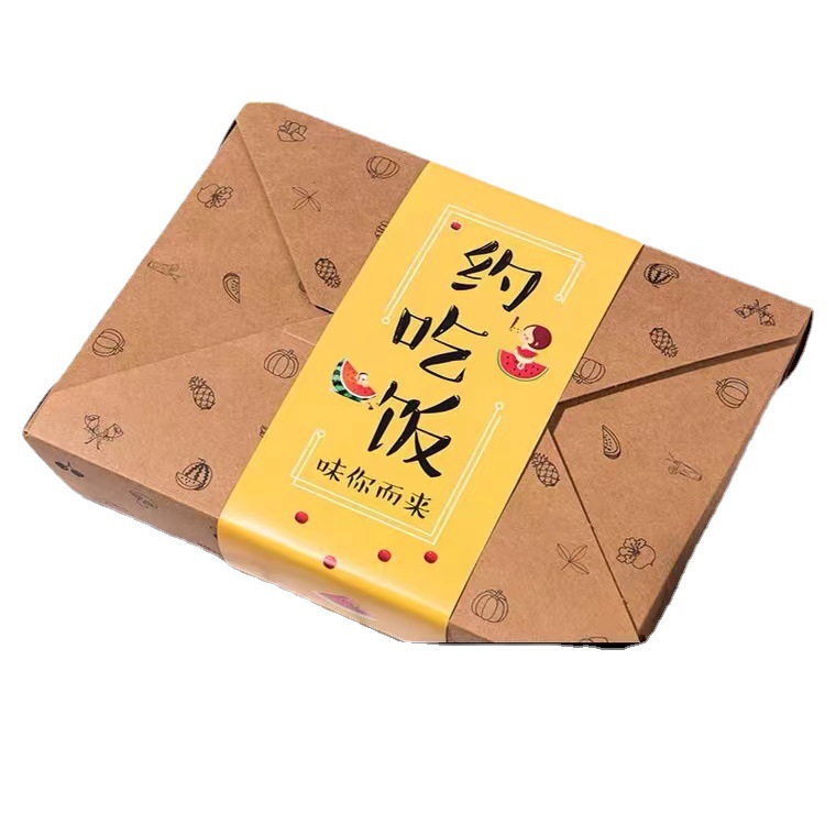 一次性外卖餐盒腰封定 制蔬菜水果盒外围腰封 纸套封条封口贴纸