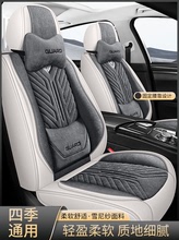 福特經典福克斯座套2013款全包圍專用汽車坐墊冬季棉麻座椅套四季