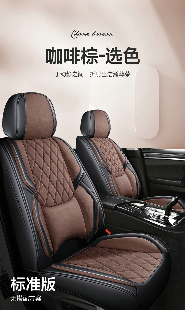 Cross-Border Foreign Trade Technology Fabric Car Seat Covers and Cushions, Universal for All Seasons, Full Surround Car Seat Covers and Cushions
