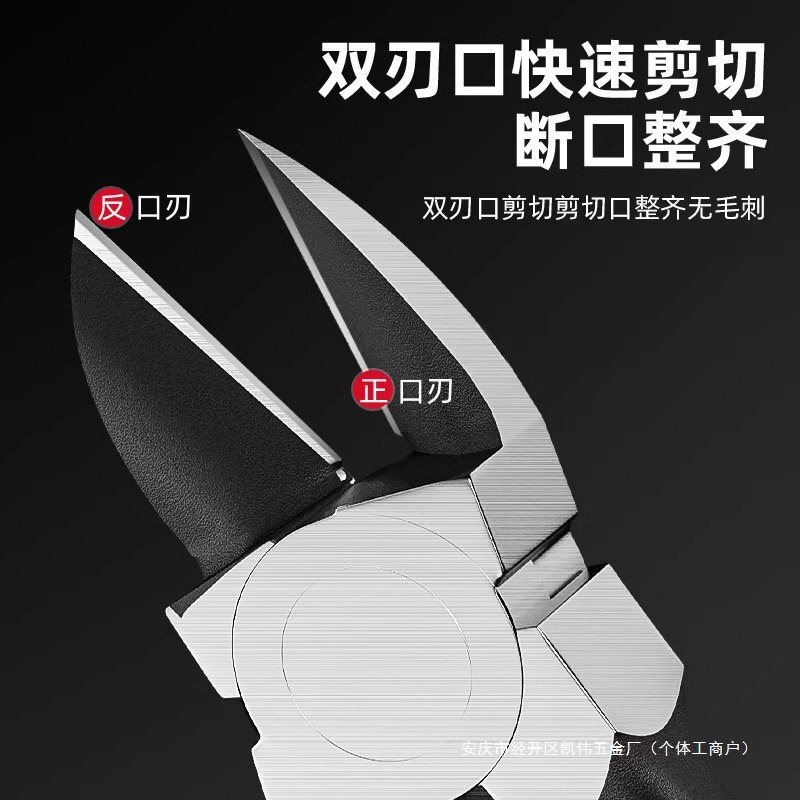 ノズルプライヤー、モデルカッティングプライヤー、偏心電気技師用プライヤー 5inch ミニ斜めプライヤー、斜め口 6inch ワイヤーストリッパー、電子カッティングプライヤー|undefined