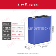 EVE�|�������X������w�����F�280Ah늄�܇̫����늳�