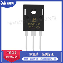 MD40N50 ���bTO247 IGBT�� 40A 500V MOS��Ч���� �����·IC