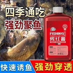 魚味王工場直販ローストサツマイモ釣りフナ鯉マス青魚餌添加剤ブラックヒットワイルドフィッシングユニバーサル魚誘引剤