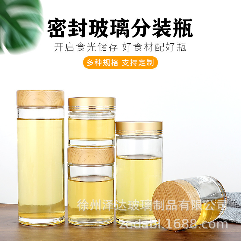 In-Stock Honey Jar with Wide Mouth, 12 Transparent Glass Jars with Wood Grain Lids, Suitable for Royal Jelly, Jam, Bird's Nest, Sealed for Freshness Preservation