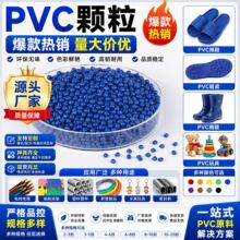ȫ���{ɫPVC�����w��������ϩ������������Ьˮ��������zԭ��