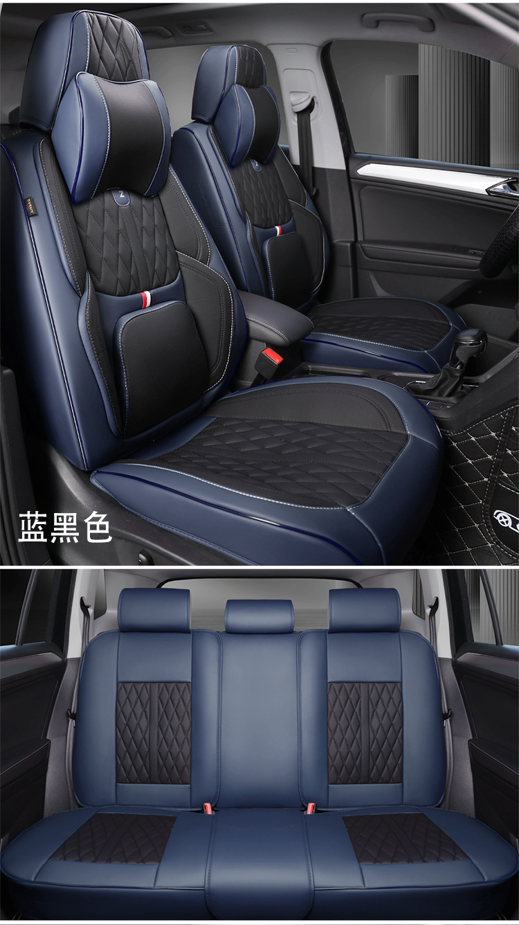 # Cross-Border Popular Car Seat Cushion, All-Season Full-Coverage Nappa Leather Seat Cushion, New Five-Seater Seat Cushion Cover, Universal Seat Cushion
