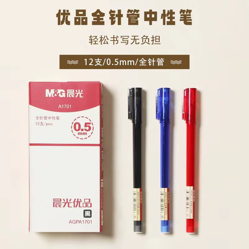Capacious red rollerball pen for elementary school students, wholesale, 0.5mm