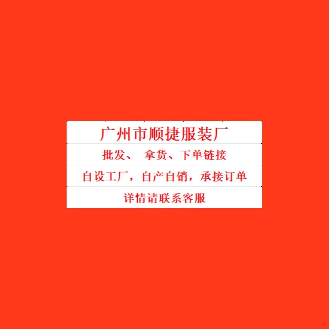 女装短袖连衣裙欧美外贸来图定制服装加工厂承接订单制衣厂