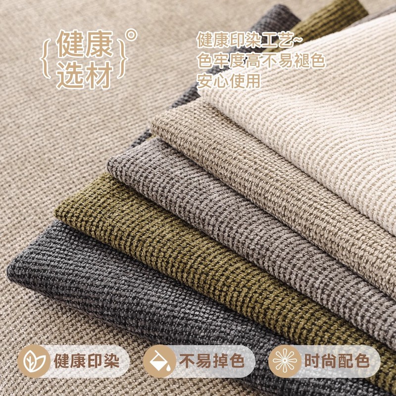 四季通用沙发垫现代简约固定防滑防水防猫抓皮沙发专用盖布靠背巾|undefined