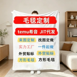 加厚法兰绒毛毯定制羊羔绒双面绒午睡毯沙发毯空调毯家用盖毯