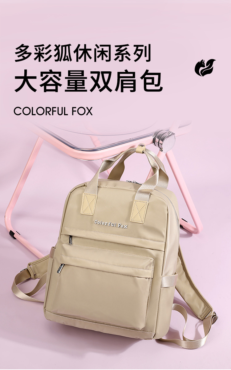 Colorful Fox's new women's fashionable and trendy backpack, a multi-layered, stretchable and lightweight bag in Korean style details Picture