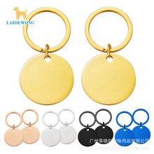 现货热销不锈钢宠物猫狗狗身份铭牌空白吊牌激光刻字logo防走丢牌