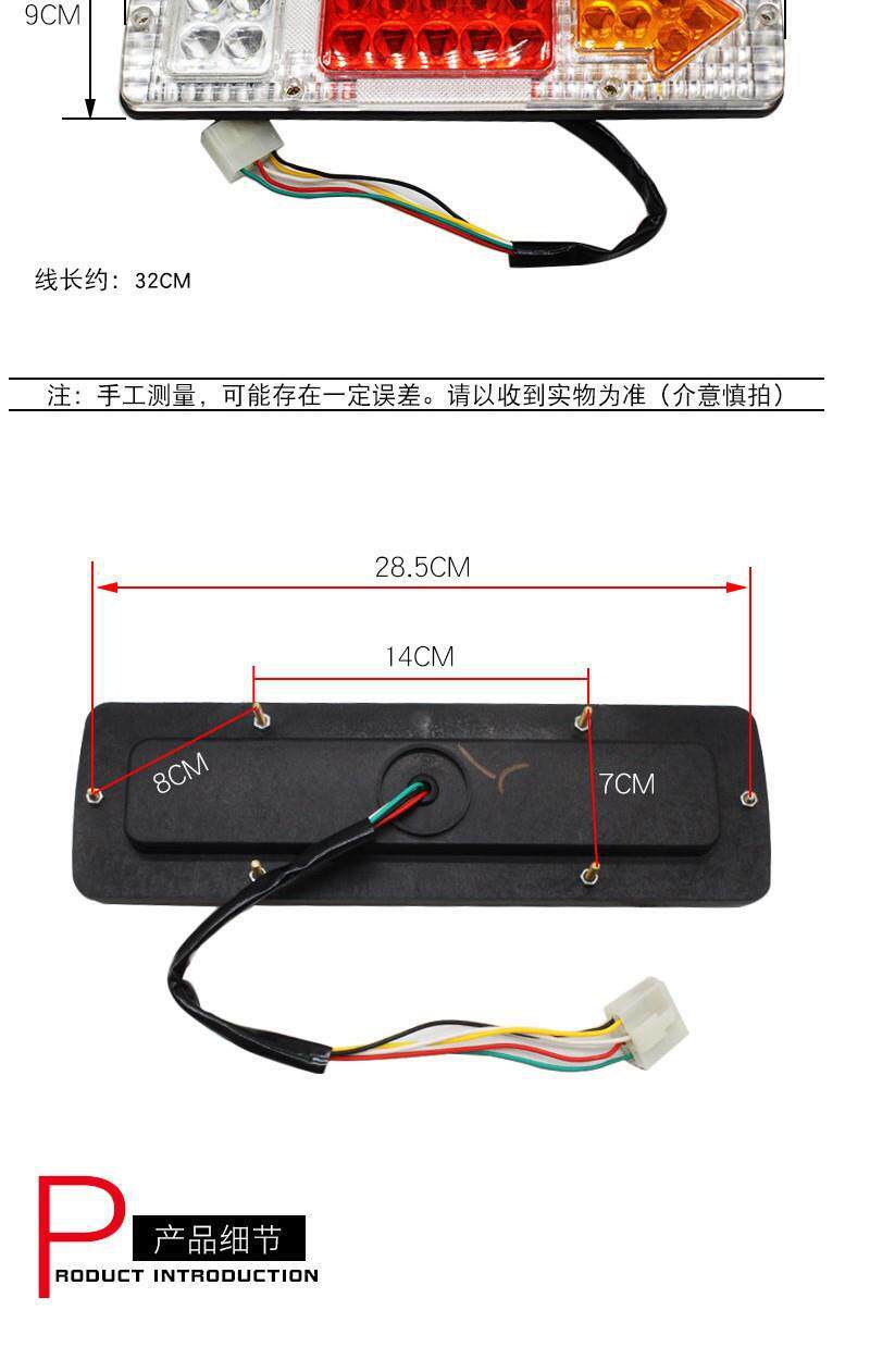 Electric Tricycle Rear Tail Light Led Tail Light Assembly Universal for Elderly Vehicles Turn Signal Driving Light 12V48V60V
