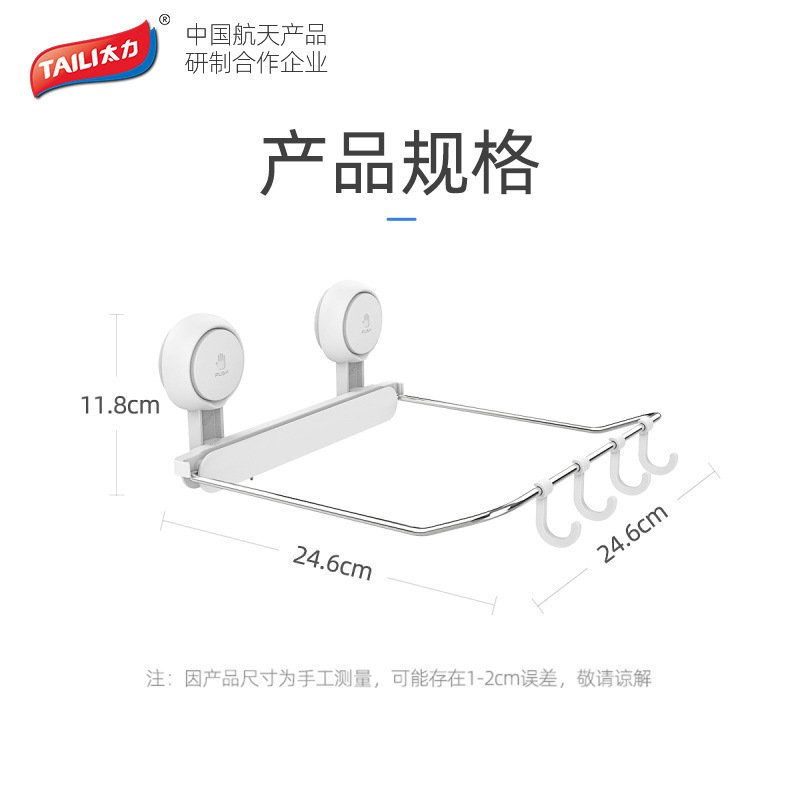 TaiLi estante de esquina de baño de pared de inodoro de pared sin perforación estante de almacenamiento triangular de inodoro de esquina de pared