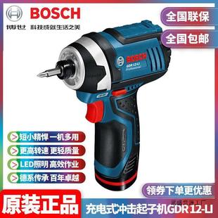 Special Offer BOSCH BOSCH Impact ScrewdriVer Household Rechargeable 12V LIthium Electric ScrewdriVer GDR12-li