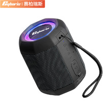 Cyboris15w�{��5.1RGB�o����ˮ��������yС���TWS�����ˮ