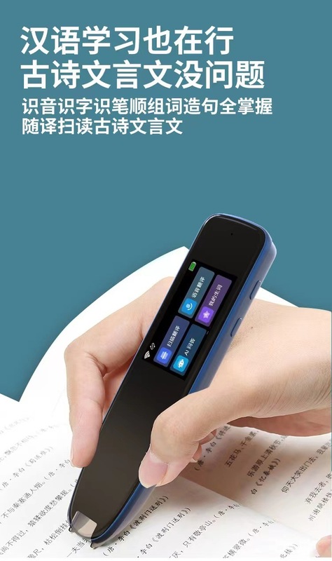 メーカー卸売り知能スキャンペン辞書ペンスキャン中英音声翻訳単語ポイントペン万能学習ペン|undefined