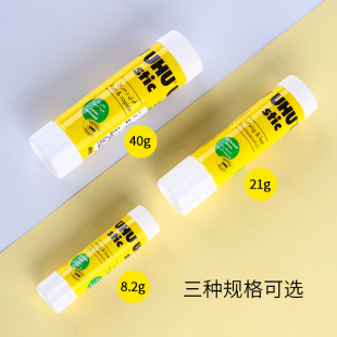 ���x�ؼ�UHU���w�z��ճ�ֹ��z��8.2g 21g 40g�Ѻù��w�z�k����