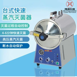 生化试剂;一次防护手套;其他实验仪器