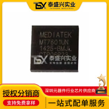 MT7601UN/B �l�Ɵo���W������ IC���� IEEE802.11n ���� PA/LNA