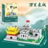 Small Wanli Great Wall 423PCS+Light [Color Box Installation]
