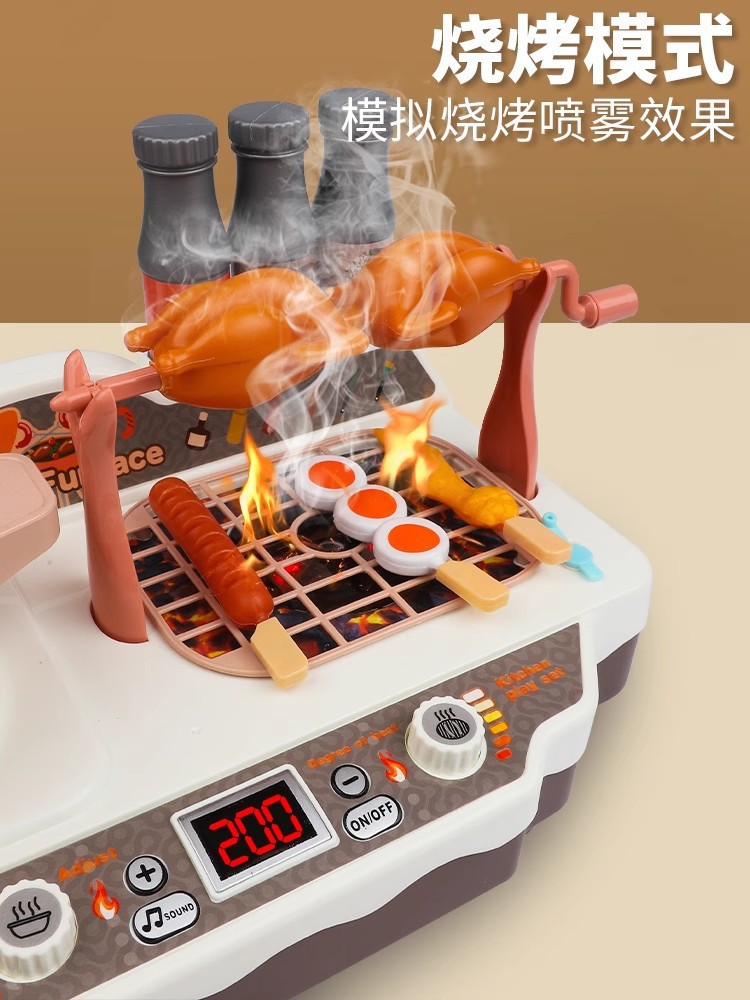 一键复制_20240714230237