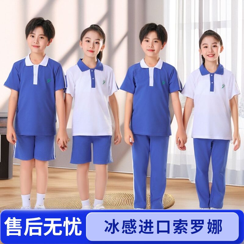 Solona Shenzhen School Uniform Primary School Student Summer Sports Short-Sleeved Pocket Zipper Student Uniform Solona Shenzhen School Uniform Primary School Student Summer Sports Short-Sleeved Pocket Zipper Student Uniform