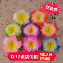 7cmDIY花pe鸡蛋花边夹海边沙滩度假发饰泡沫假花材料婚庆道具