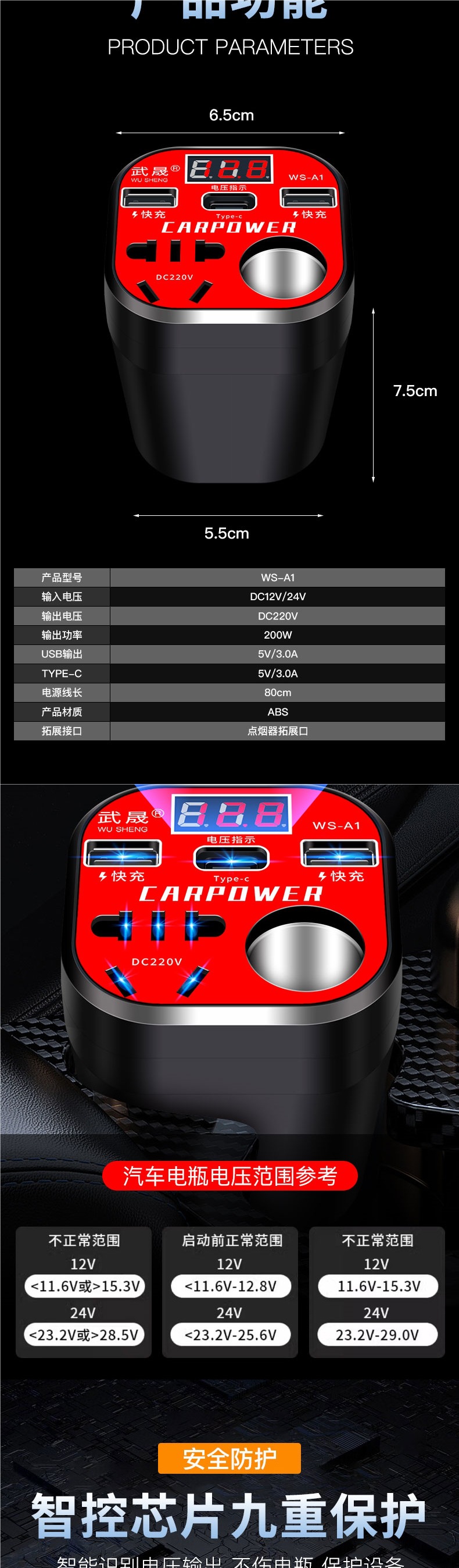 Car truck 12V/24V to 220V multifunctional car inverter converter mobile phone socket charger