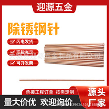 气动除锈枪针除锈枪钢针除锈针锰钢电动船用手用穿针听针除锈针