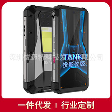 8849TANK03PRO5G�����ֻ�23800������ط�������ȫ��ͨ��������