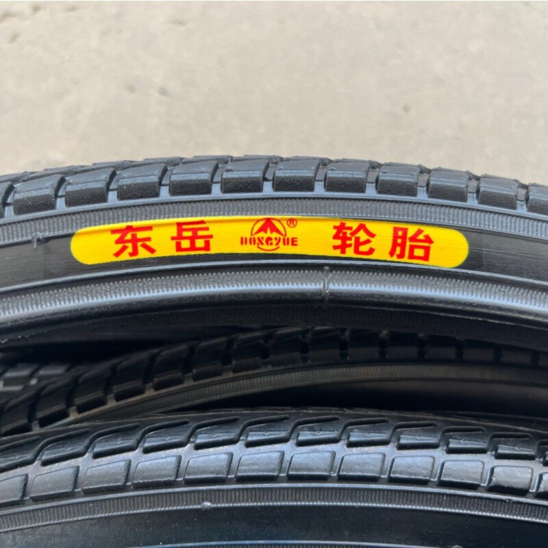 Authentic Dongyue bicycle tire 12/14/16/18/20/22/24/26 inch mountain bike stroller tire Authentic Dongyue bicycle tire 12/14/16/18/20/22/24/26 inch mountain bike stroller tire