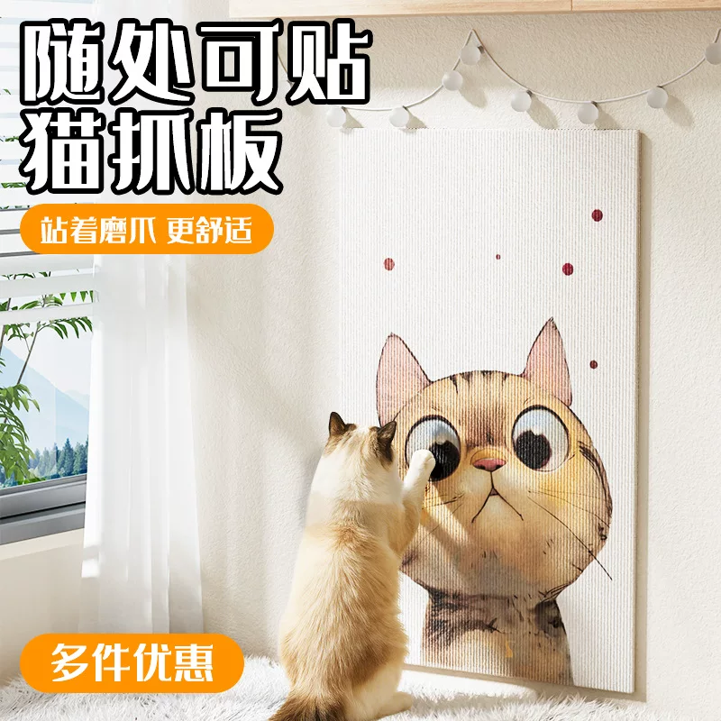 Кошка, randomly рандомно лазить по стенке, артефакт развлекалки для кошек, износостойкий угол, волосы, многофункциональная наклейка на стену, лазание кота, захват кошки