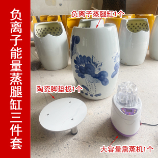 J8 Foot Bath Foot Therapy Steam Foot Bucket Negative Ion Ceramic Foot Steaming Energy Foot Moxibustion Foot G3
