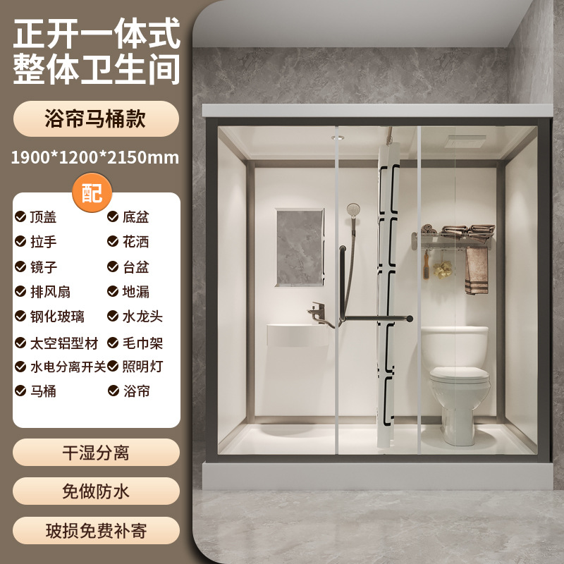 190*120 with shower curtain opening and toilet included
