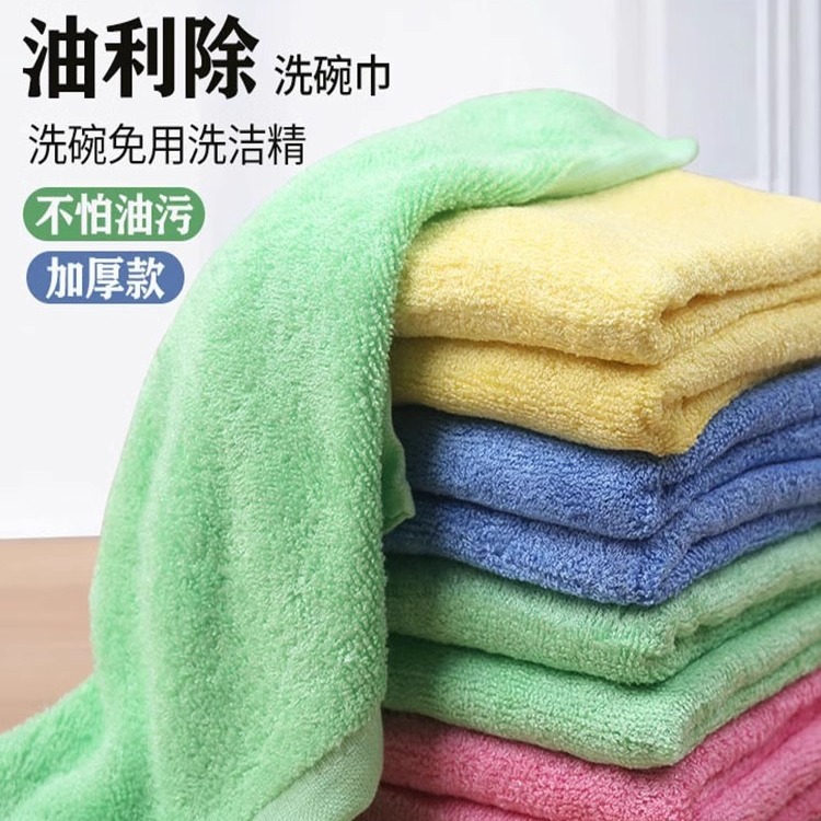 Oil removing dish cloth thickened wood fiber dish towel non-stick oil household kitchen decontamination absorbent scouring pad