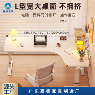 Liftable Corner Hole Board Study Table L-Shaped Corner Desk Home Bedroom Desktop Computer Table Office Desk Corner