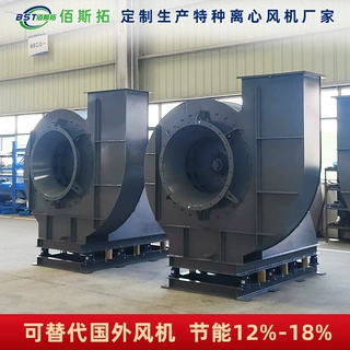 源头工厂工业离心风机 烘干线边料物料输送防腐耐热 工业离心风机