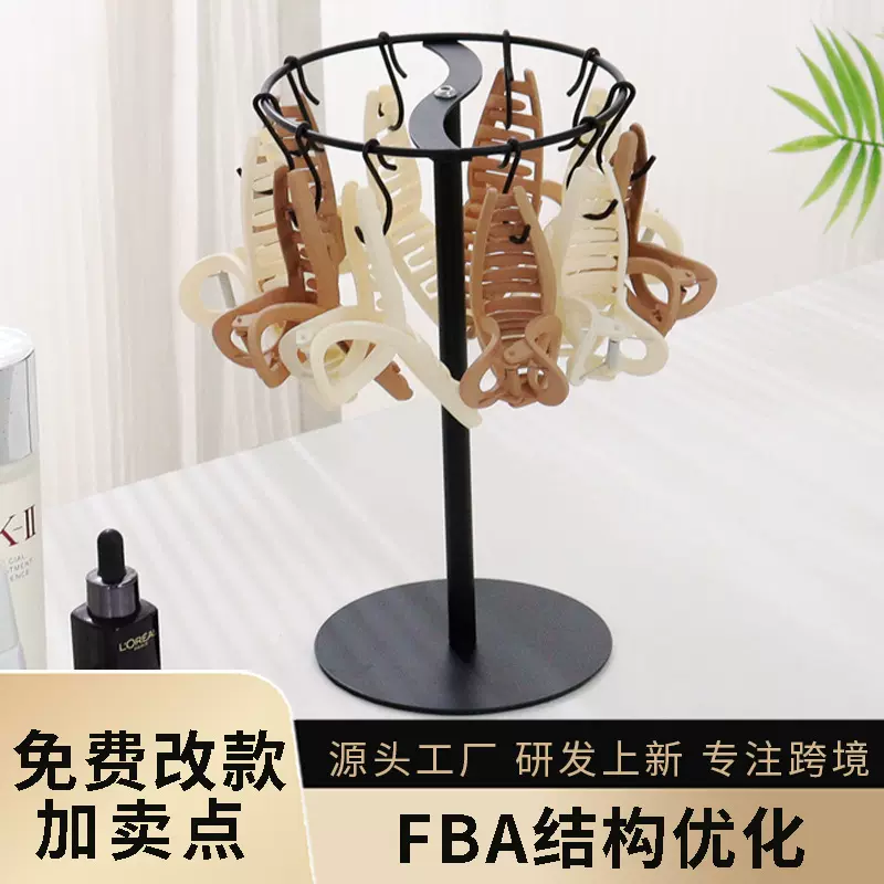 跨境桌面发夹架铁艺家用发夹挂架梳妆台圆形首饰鲨鱼发夹展示架