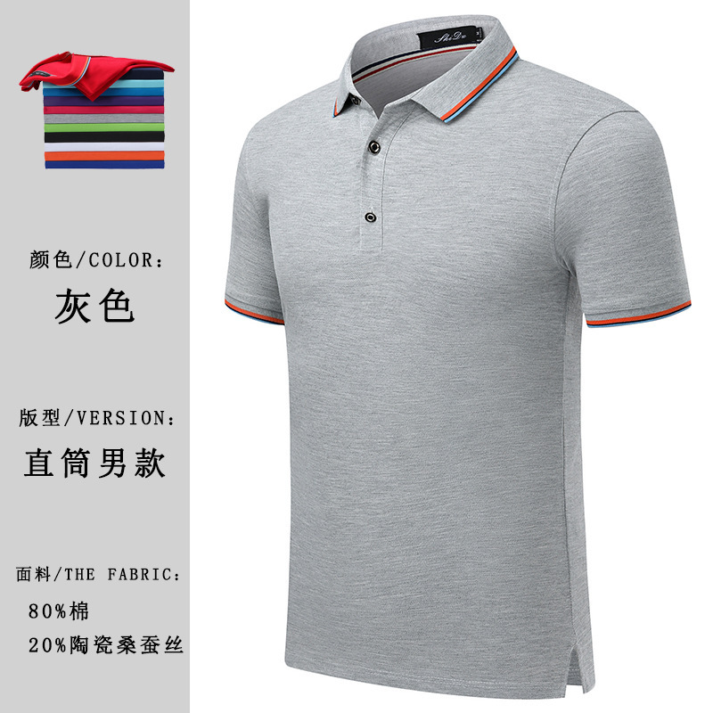 Camiseta de negocios de alta gama, transpirable y que absorbe la humedad, con cuello vuelto, manga corta, ropa de trabajo de verano, polo de seda de morera hecho a medida.