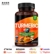 �z�Ҷ��ƿ羳OE M���S�z���V�����ǰ��ں���TURMERIC capsules