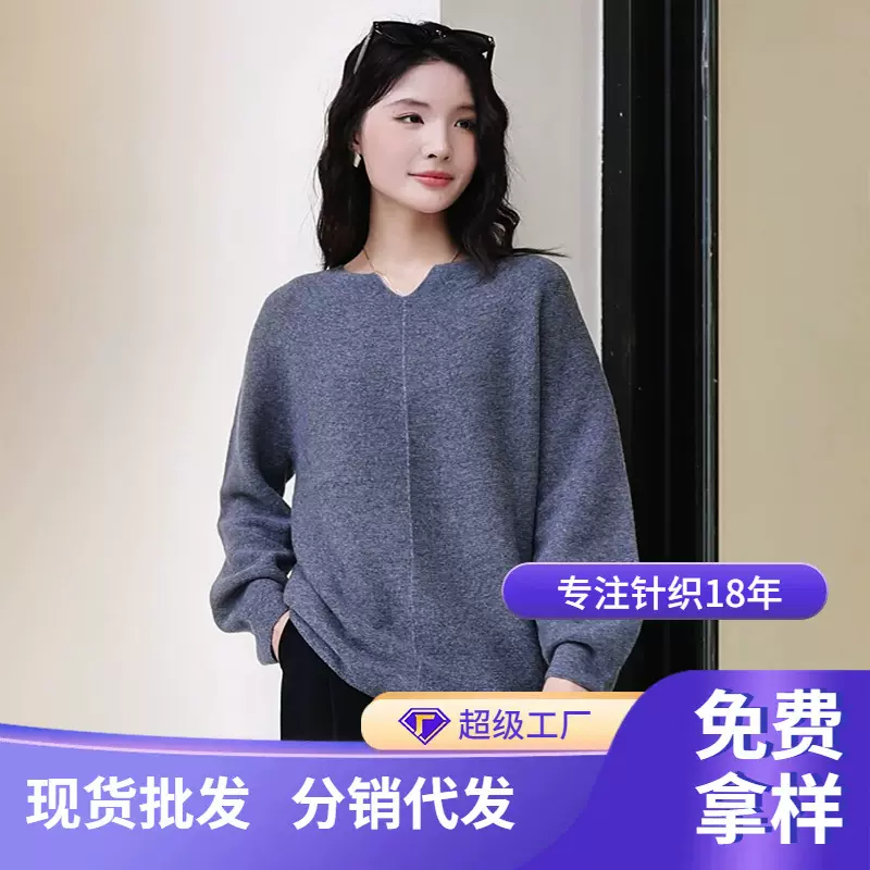 正反针无缝一体100纯羊毛宽松V领针织毛衣2025秋季新款针织衫上衣