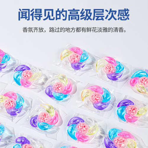 Six-chamber laundry pod loose pod high concentration stain-removing laundry beads fabric softener fragrance pod laundry ball factory wholesale