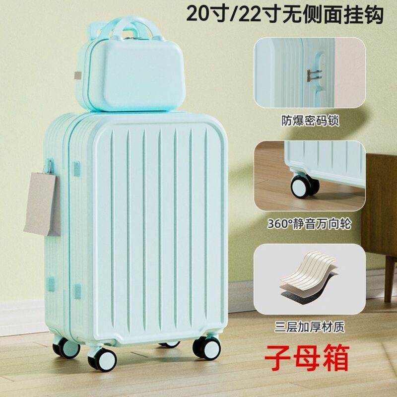 时尚密码箱耐用款小清新旅行箱学生行李箱女大容量子母箱男绢花|undefined
