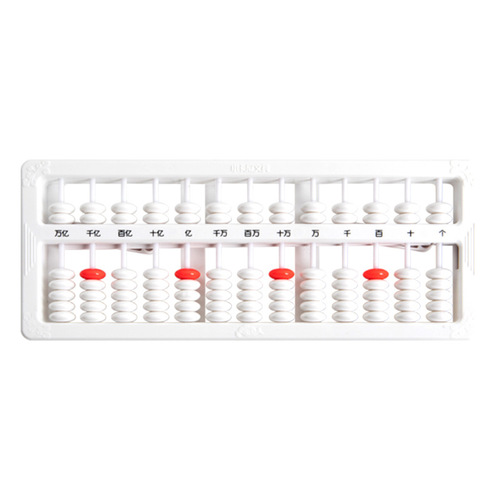 Abacus primary school students use abacus mental arithmetic for second grade mathematics abacus seven-bead addition and subtraction 5-bead 13-level abacus teaching aids