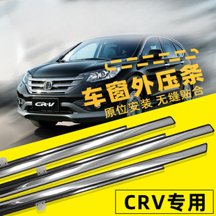 �m������07-11��12-16��CRV܇�������≺�l܇�T��ˮ�ܷ��z���l